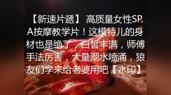 娇小精致小美女红衣修身包臀裙和两个猛男游玩在酒店享受两根大鸡巴的抽送