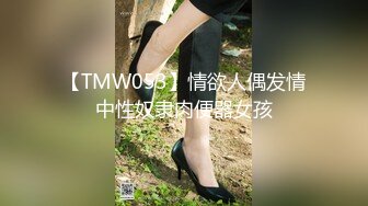 【新片速遞】 在家女友上位啪啪 第一次穿黑丝情趣衣 又羞又骚的表情好销魂 大奶子很粉嫩 