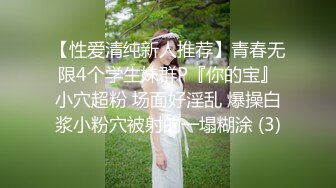 合集，02纹身反差学妹真的骚项圈尾巴