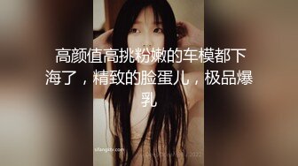 【新片速遞】  笑起来很甜的小少妇全程露脸诱惑狼友，敞亮风骚又迷人，跟狼友互动撩骚，胡萝卜抽插骚穴呻吟，淫水多多好骚