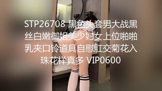 极品骚浪美少女【颜射颜射女神】跨年性狂欢，和闺蜜两个男同学疯狂玩制服诱惑激情4P，对对操淫乱趴(2)