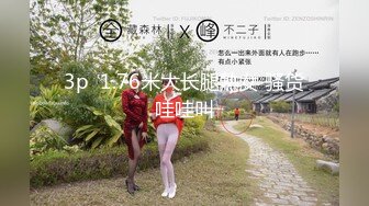 高考成绩不理想的反差女友出来尽情释放