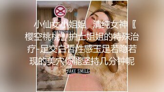 大陸AV劇情檔：財色兼收的合租人脅迫大奶少婦吃屌／英文私教欲求不滿誘惑稚嫩學生啪啪等 720p