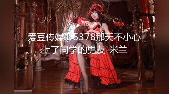 STP22848 风衣高端外围妹子  扒掉衣服镜头前特写深喉  开档黑丝正入抽插  骑乘大力猛操