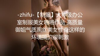 万人求重磅福利，OF极品大乳头原味小清新反差女神【纭纭】订阅，白皙蜜桃臀粉嫩美鲍道具紫薇各种淫态勾引