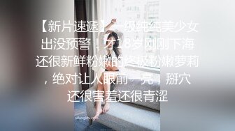 高清广角全景近距离观摩多位少妇的极品美鲍〔第二季〕（7）