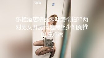 《反差女神泄密》爆炸伤害！前女团成员盛世容颜极品模特【BJ Haerni】私拍，被金主包养出道即巅峰 (1)