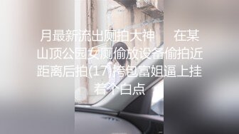 HongKongDoll  玩偶姐姐会员私信短片流出