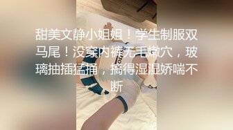 金牌推荐【突然下面要】丰满肥臀~无套啪啪~精子射屁股 骚货需求极大~被操不够还要自慰