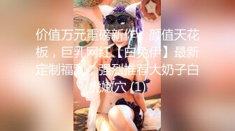 第一视角爽肏蜜桃臀的巨乳少女MilaSolana资源合集【41V】 (33)