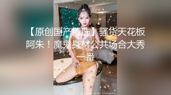 忧郁眼神求怜爱『语瞳』黑丝OL紧缚挣扎 究极美尻の打屁股