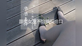 ❤️小仙女小姐姐❤️清纯女神〖樱空桃桃〗饥渴尤物人妻欲望维修！勾引上门维修工修理出水小穴！白白嫩嫩少妇叫声淫荡