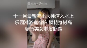 调教97年超可爱沈阳女大学生丁X莹视频收集3部合集,操的惨叫连连