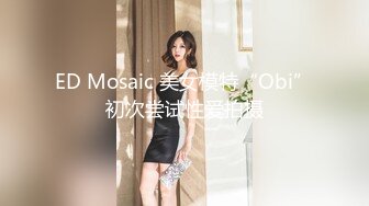 [2DF2]swag国产av剧情萝莉学妹娜娜感冒身体很难受猥琐大叔用肉棒治愈人家 2 - soav_evMerge [BT种子]