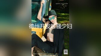 情趣女王露脸在线调教男奴，鸟笼子里的大哥被电击蛋蛋和鸡巴，灌肠玩弄，注射器针刺奶头，可乐灌肠让大哥舔