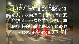 千人斩素人外围约了个白衣妹子TP啪啪，蹲着口交沙发翘起屁股后入骑乘，快速抽插撞击非常诱人