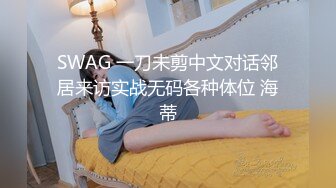 SWAG 有看过宝贝今天真的蛮莱恩淋浴吗？ Simonac