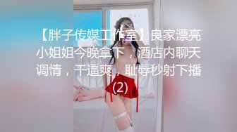 黏黏团子兔 NO.036 瑜伽私教课