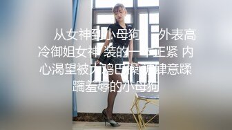 土豪包養清純大奶妹.供他洩慾玩弄