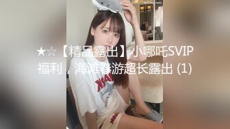 星空传媒XKVP025兄弟夫妻吵架趁机拿下他老婆