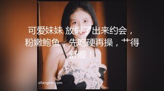 涩会传媒 SH-007 美女主播线下约榜一大哥见面 满足他的需求