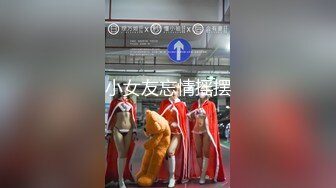 泄密抖音美女网红 焕儿 无套大战