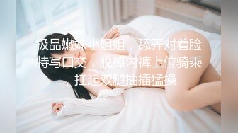 糖心出品-《 NicoLove妮可》性欲爆发 炮机和炮友同时干才够爽 极品骚货