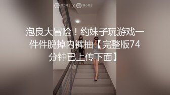  情场老手新泡到的清纯大一新生美眉略微羞涩放不开性经验不多特别敏感搞几下就白浆泛滥娇喘呻吟好听1080P原版