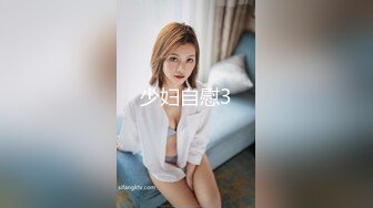 新人请多关照  内衣丝袜性感美女好爽啊你的鸡巴好大