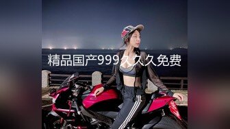 【新速片遞】【超清AI画质增强】3000块一炮，【鬼脚七探花】，精致小美女，背着男友做兼职，赚些外快，娇喘阵阵被干得很舒服