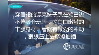 晚上闲来无事偷窥对面女生宿舍妹子换衣服解解闷