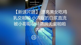  又到大学毕业季绝美校花和男友之间的分手炮遭曝光