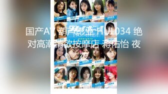 日韩三级 恋爱的味道 Love Clinic 2015 无删减 正片+床戏剪辑 女主超漂亮！