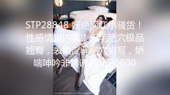 STP25124 【无敌淫骚18小萝莉】双马尾贫乳嫩妹，娇小身材肉丝美腿，爸爸操我小骚逼，半脱下丝袜玻璃棒猛插，无毛粉嫩小穴全程骚话 VIP2209