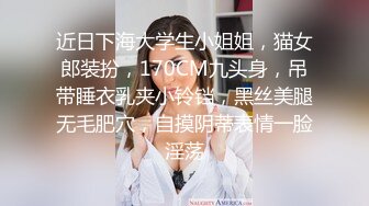 【大屁股猪猪】极品学生妹，完美的让人赞叹，被男同学狂草，真让人心痛每次无套 (4)