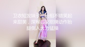 绿播爆乳女神下海~美到炸裂~【安朵儿】超级美胸！揉穴自慰！【42v】 (14)