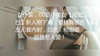 STP24989 爱吃菠萝的小少妇，黑丝美穴，沙发开抠，D罩杯美乳乱舞，啪啪暴插淫叫震天 VIP2209