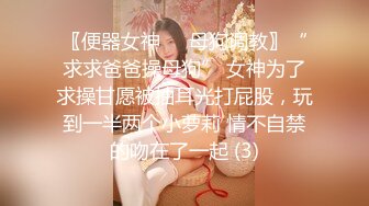 公路捆绑 极限露出挑战 极品网红女神『小小星』野外全裸露出调教，野战潮喷淫水泛滥，玩的就是紧张刺激