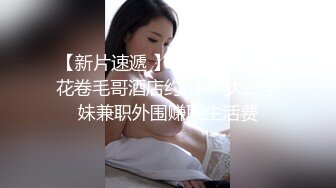 【新片速遞】 2022-11-12【无情的屌丶】大圈网红外围美女，跪地吸吮大屌，扶腰后入猛干，撞击啪啪声娇喘不断