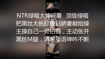 漂亮大奶少婦 身材豐滿 電動棒自插多毛鮑魚 在家被大雞吧無套輸出 邊操邊自己跳蛋刺激豆豆