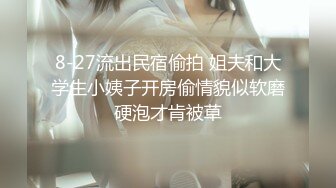 商场女厕偷拍黄头发时尚妹子人美B也美