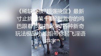 足以淹没小穴的泛滥精液中出性爱