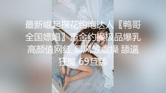 大圈高端奥迪女跪着吸吮舔屌怼着骚穴持续输出