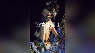 〖反差骚婊✨震撼福利〗窗边沙发上疯狂后入黑丝情趣内衣尤物让窗外的人都到，可爱美女对着窗户被后入 小骚逼给老公戴绿帽 (3)