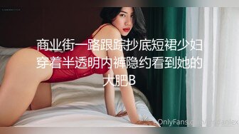 超精彩！极品少妇下海黄播，红牛罐子疏通屁眼，一边被暴力肛交一边骚逼喷水，最后强制无套内射