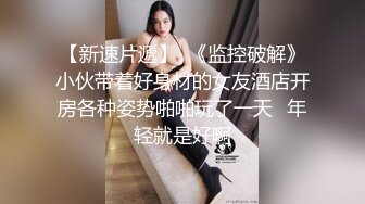 [2DF2] 小伙酒店开房约炮极品外围女长的不错 身材也很好 -[BT种子]