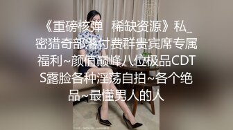 麻豆傳媒 MSD-189 綠帽奴獻妻同事 性癮癡女老婆噴潮泄欲 葉倩蓉