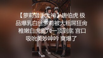 被男友开发调教而成的泰国群P女王「unicorn_2808」OF私拍 美乳御姐塞着肛塞玩弄单男骑乘不停娇喘不止1