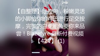 2024.10.7【安防精品】少妇和情人开房，主动热情舌吻，扒开黑森林抠穴