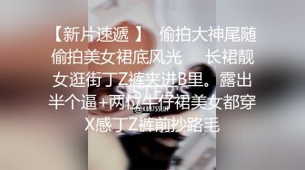 千人斩星选第四场兄弟搞完自己再来一炮，特写口交沙发上位骑坐老哥观战